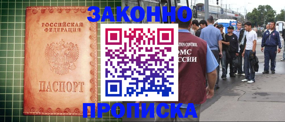 пропишу в квартире в Лысьве