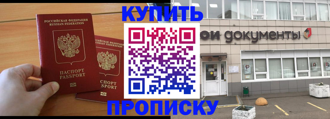 миграционный учет в Лысьве